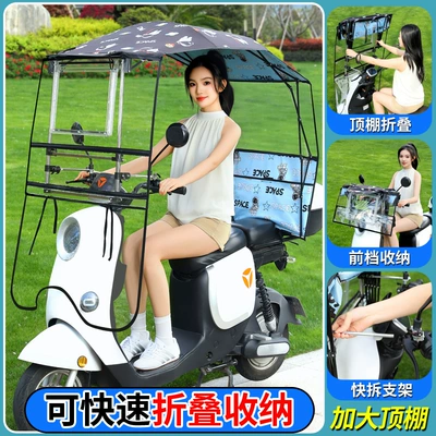 sun protection retractable sunshade – Elektromobil üçün ön şüşə çətiri (günlük)