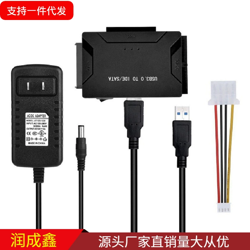 USB3.0 ротор SATA IDE переходная проводка USB3 0 тройной жестких дисков ротор 2.5/3.5 дюйм жесткий диск кабель
