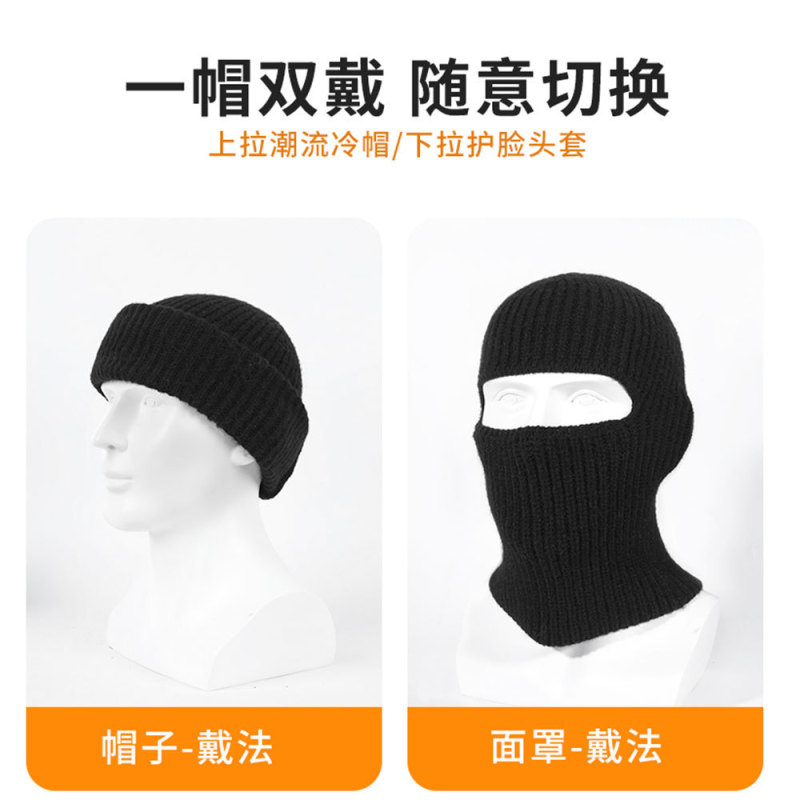 瑞東秋冬ニット帽子屋外厚手騎乗保温マスク男性二重スキー両用冷帽新型|undefined