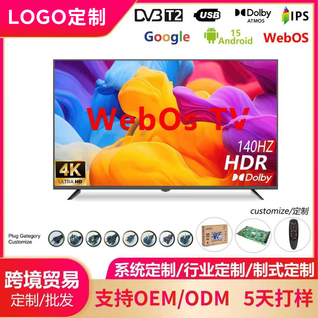 Foreign Trade Cross-Border 32 43inch Android Tv 75/ 85inch 2/4K Smart Network Ultra-Thin Lcd Tv