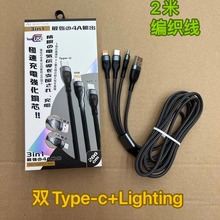 �m��Aivr USBһ������늾��pType-c+�O���֙C��䔵����4A 1.2/2M