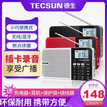Tecsun/����A5�o���{�����������C�¿��yʽMP3�������S�� ����