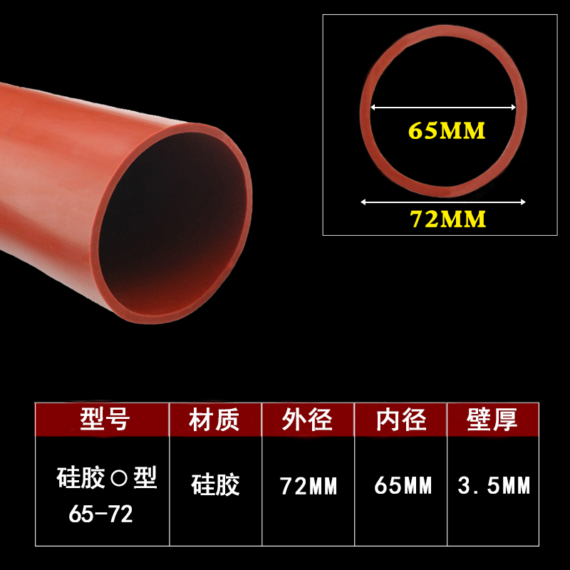 Tubo de silicona de gran calibre, conexión suave de silicona negra y roja, manguera de silicona, conector mecánico, manguera resistente a altas y bajas temperaturas, gran tubo redondo