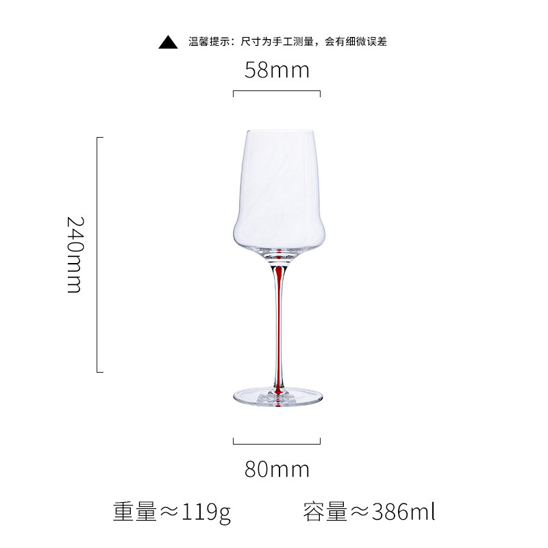 轻奢风酒店专用红丝高脚杯家用水晶玻璃插丝红酒杯勃艮第杯香槟杯|undefined