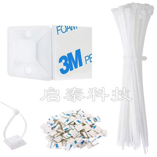 Adhesive Suction Cup Holder Nylon Tie 20*20 Wire Fixing Piece Cable Management Clip Plastic Positioning Piece 3m Glue