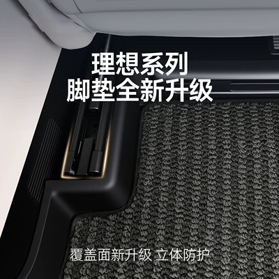 Universal Foot Pad: one-piece design, stain-resistant and easy to clean