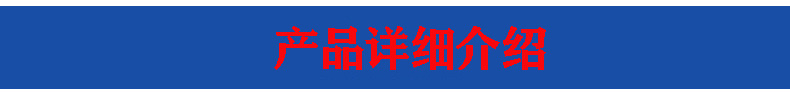 线材产品介绍