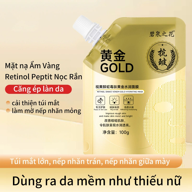 Moisturizing золотая вода 碧泉之花, маска для лица, легкость нанесения