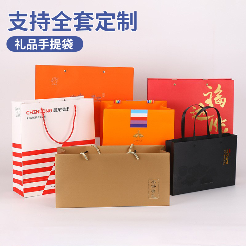 个性化纸质手提袋服装外卖食品包装纸袋环保耐用优质厂家小单批发