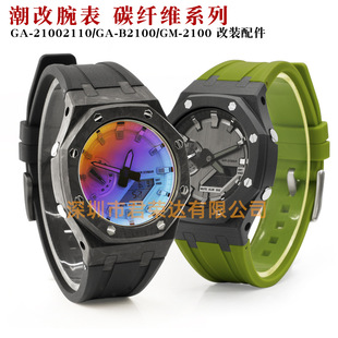 �r��������A���b�Eʯ̼�w�S�횤�m��GA-2100B2100GM2100�ֱ����