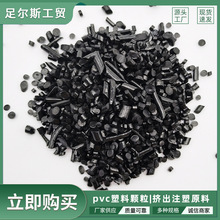 pvc�����w��ܛ�|���ԭ������������Ь���f��݆ע�܏S�Ҽ���ȼ