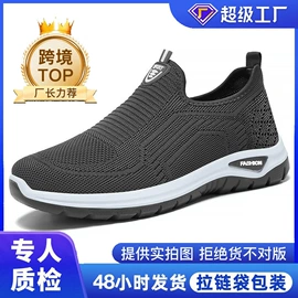 女式休闲单鞋;女式运动单鞋;女式棉鞋