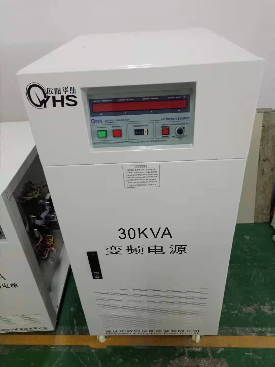 30KVA��Ƶ��Դ�����㽭���������120V 60HZ�����Գ���С�ҵ��Ʒ