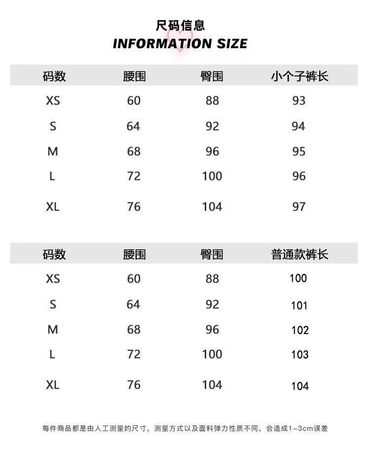 修身款