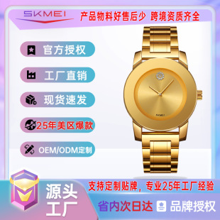 SKMEI�r����Ůʿ�ֱ����P䓎���ˮ�̄���ʿ�ֱ����^����ʯӢ��