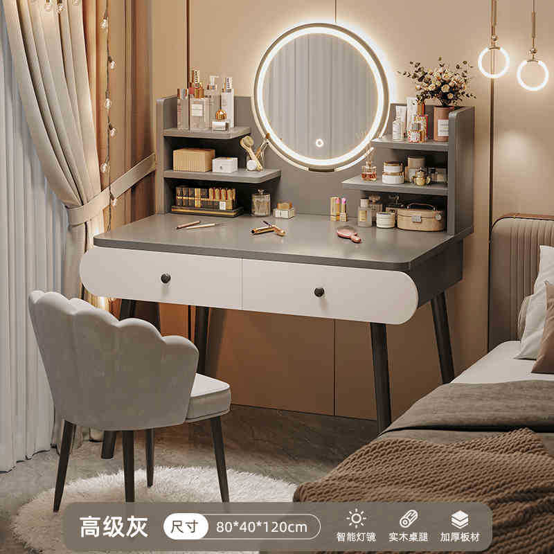 【Espejo Inteligente con Luz + Doble Cajón + Silla de Cuento】80cm Gris Premium