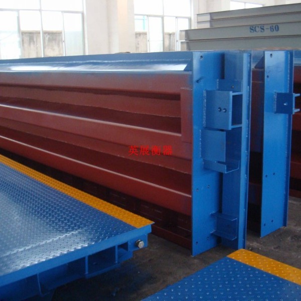 广州地磅/广东出口型电子地磅/佛山分体式电子地磅/东莞地磅