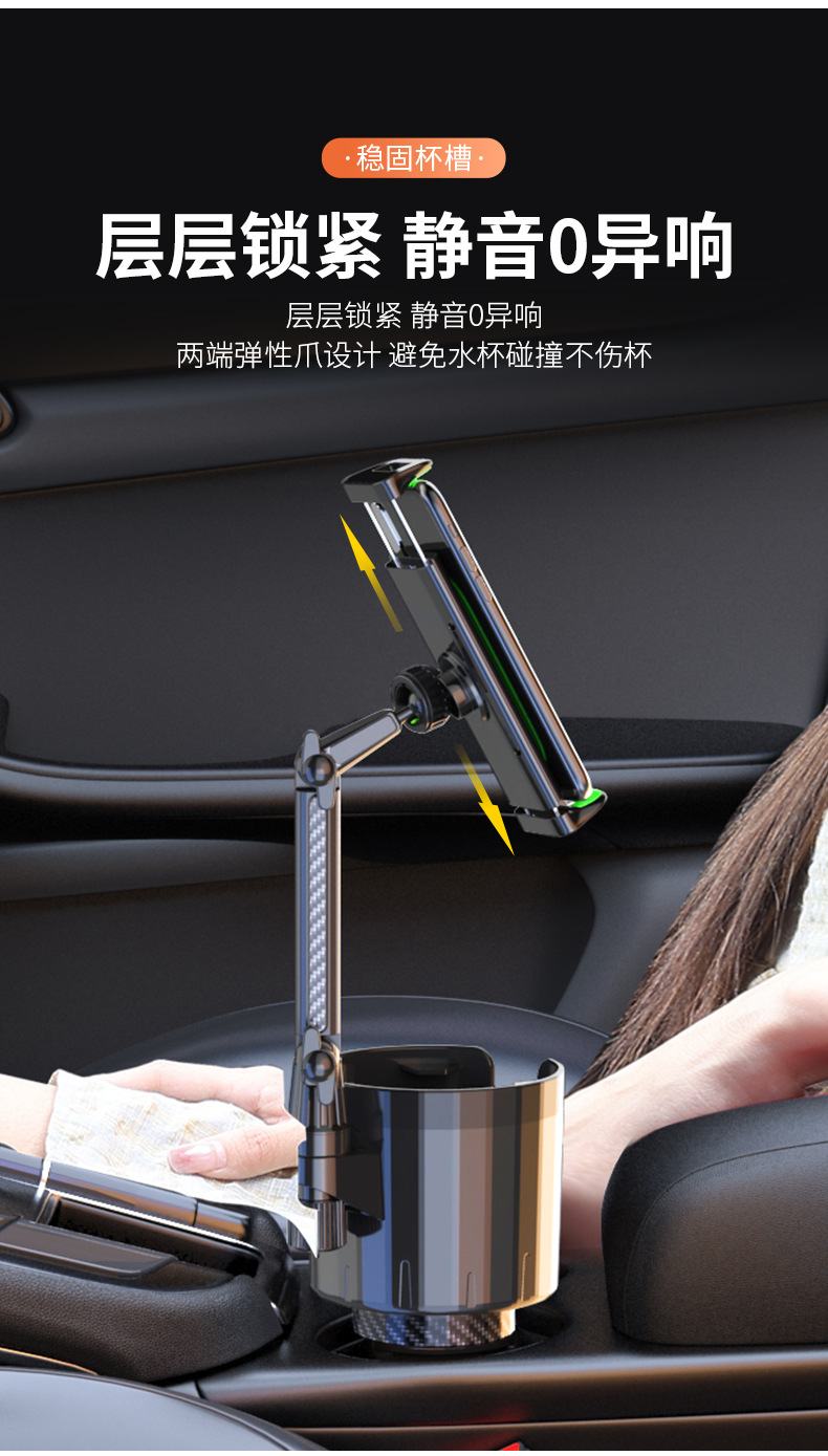 Cross-border car water cup holder larger central control water Cup extender can hold mobile phone tablet holder car water cup holder