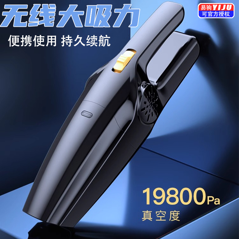 無線充電車載吸塵器車用大功率強力家車兩用小型迷你汽車車內手持
