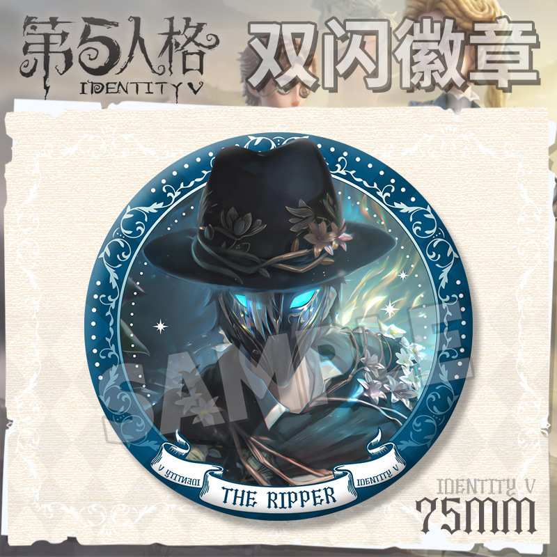 第五人格游戏完美杀青系列摄影师红夫人小说家画家75mm大徽章吧唧|undefined