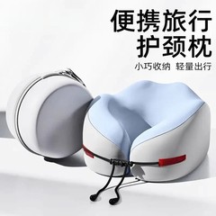 记忆棉u型枕旅行护颈椎枕长途飞机睡觉枕头脖子靠枕便携式u形枕