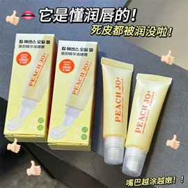 女士香水;唇膏、唇油;睫毛膏