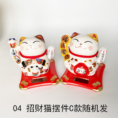 Apertura regalo gato afortunado solar escritorio decoración azúcar calabaza alcancía flor caja de regalo decoración porcelana festivo