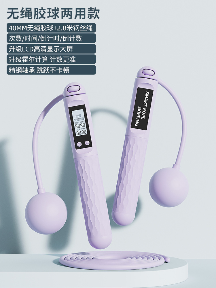 보라색 [40MM 고무 볼 와이어 로프 이중 목적]]