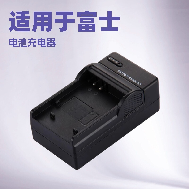 Camera Charger for Fuji NP40 NP50 NP60 NP70 NP80 NP100 NP120 Battery