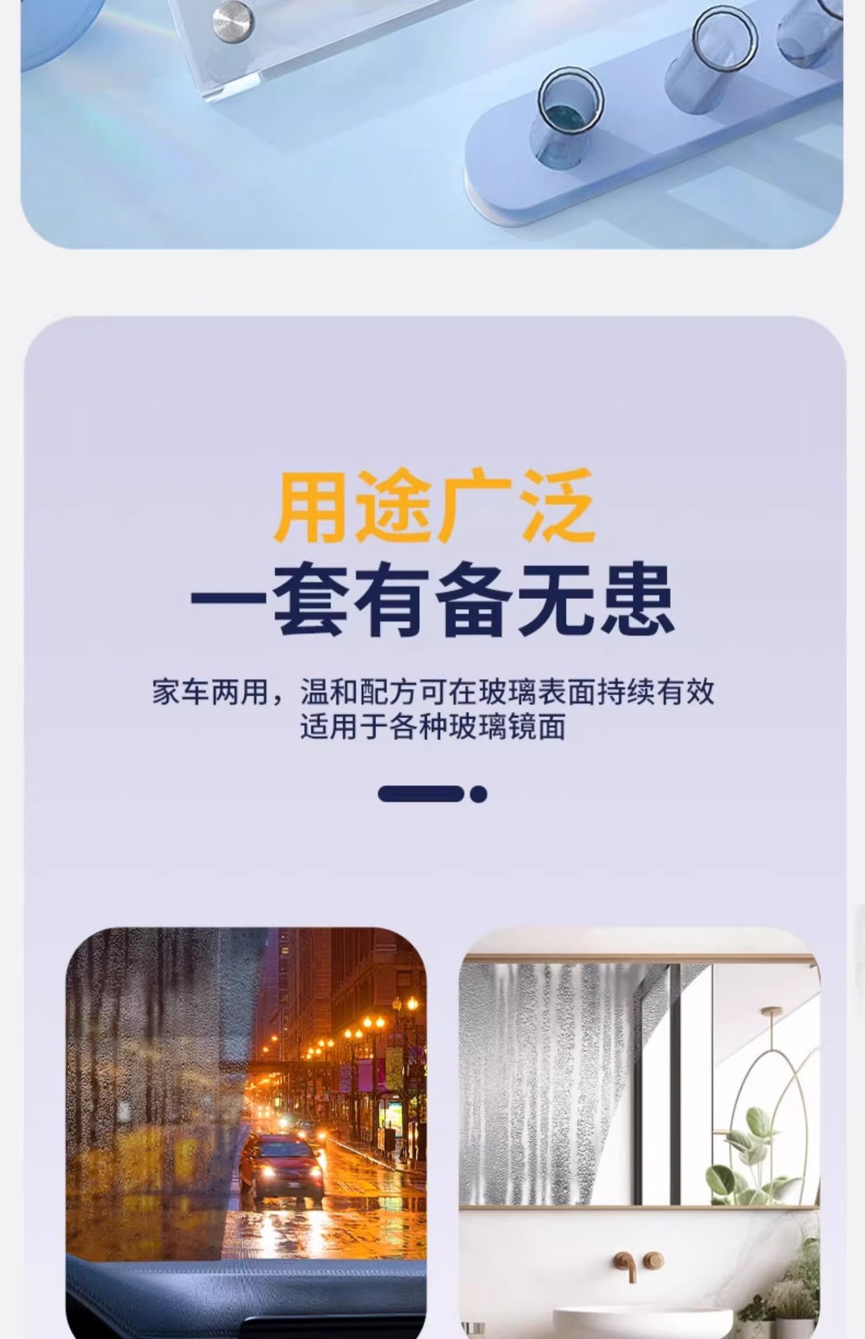 Car anti-fog wet towel glass defogging car winter spray defogging helmet indoor wind can not fog long-term