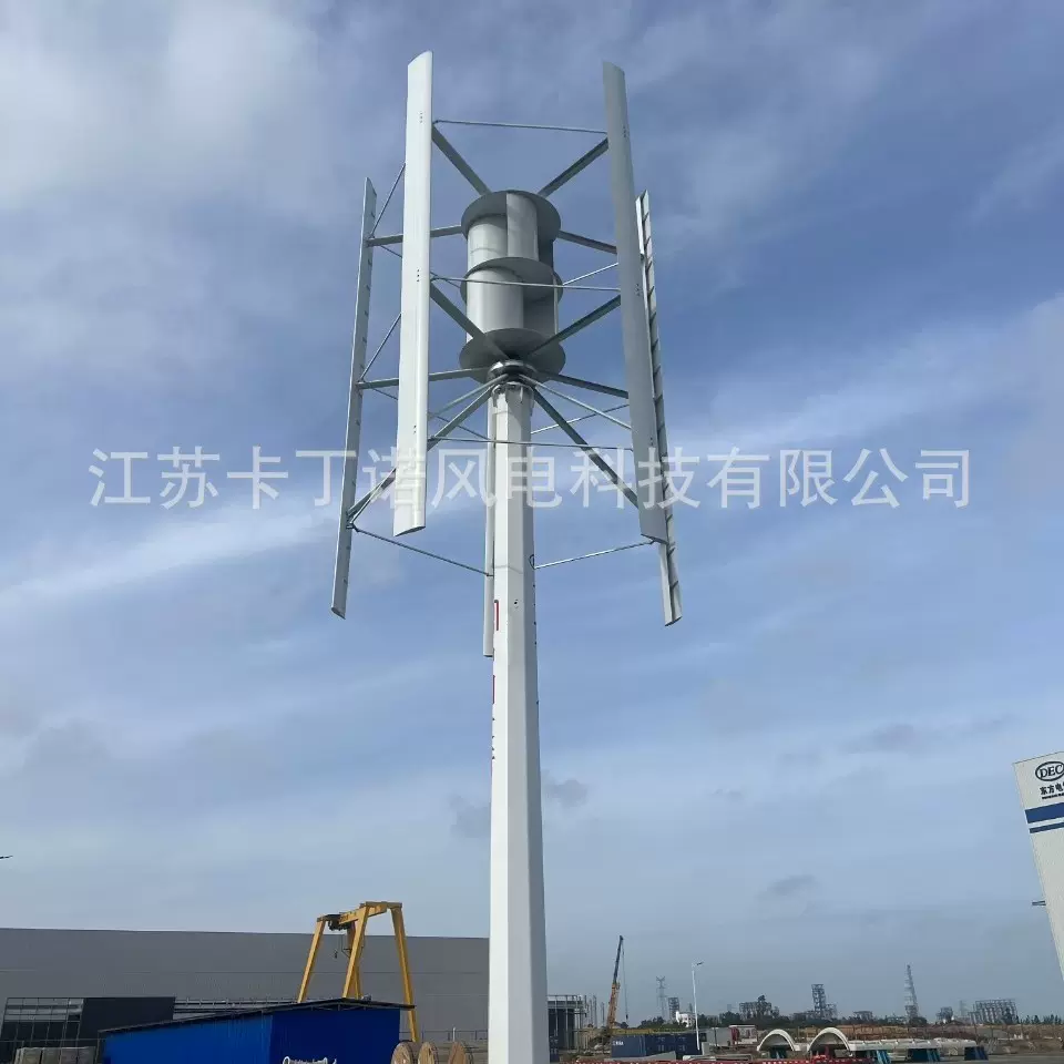 厂家直销垂直轴风力发电机 10千瓦风力发电机 风能发电机 微风发