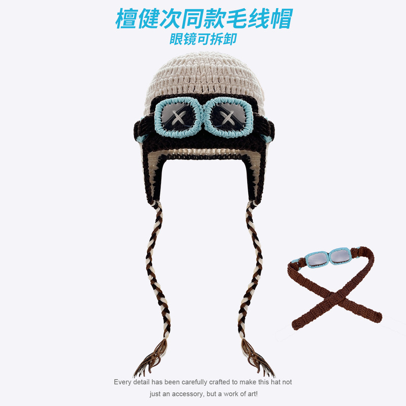 复古飞行员针织帽子户外骑行秋冬保暖护耳帽雷锋帽百搭毛线帽冷帽|undefined