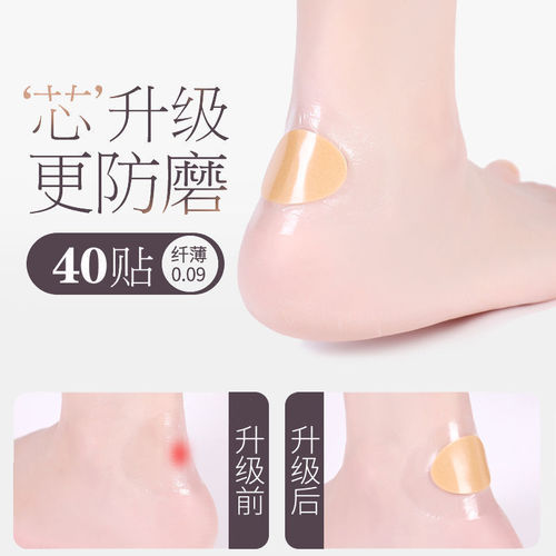 Heel Waterproof and Abrasion-Resistant Patches for Casual Shoes, Sports Shoes, and High Heels - Anti-Abrasion, Prevents Water Bubbles - Invisible Hydrogel Patches