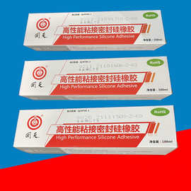 回天RTV有机硅粘接密封胶9211白色9212透明HT902B黑色电子硅胶