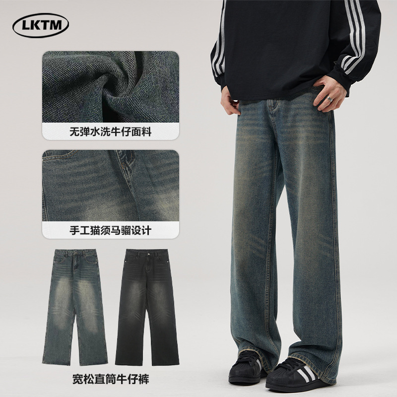 Lktm Men's Clothing American Retro Washed Jeans Unisex Cleanfit Trendy Brand Loose Straight Slimming Long Pants
