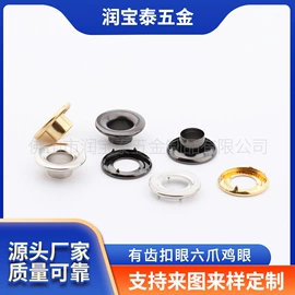 钮扣;服饰箱包五金;铆钉