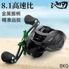 Pool Blade BS water drop wheel anti-explosion line long cast fishing reel black lure fishing reel fishing gear wholesale