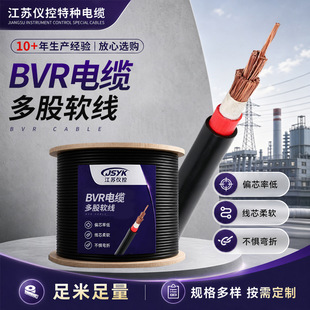 BVR��|��ȼӋ��C��|�p��������S�����܃x����̖�B�Ӿ�BVR��|