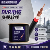 Cáp truyền thông vật liệu che chắn mật độ cao bán buôn_1688 cáp truyền thông chống nhiễu