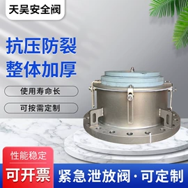 安全阀;电磁阀;阻火器