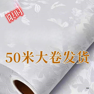 Factory direct thick self-adhesive wallpaper household wall wallpaper waterproof moisture-proof bedroom background wall room wall