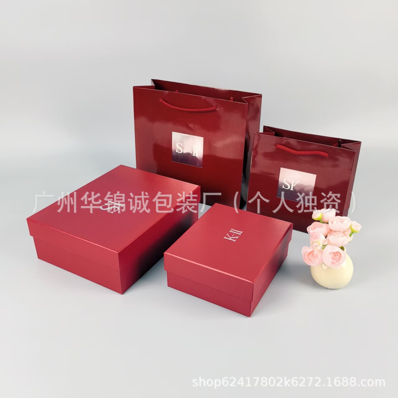 SK神仙水天地盖礼盒大红瓶保湿紧致护肤品套装包装盒购物手提袋