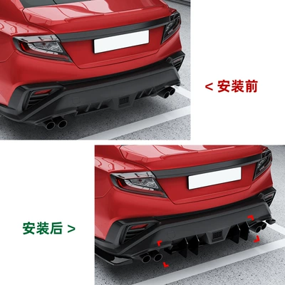 Spoiler Modification, Spoiler