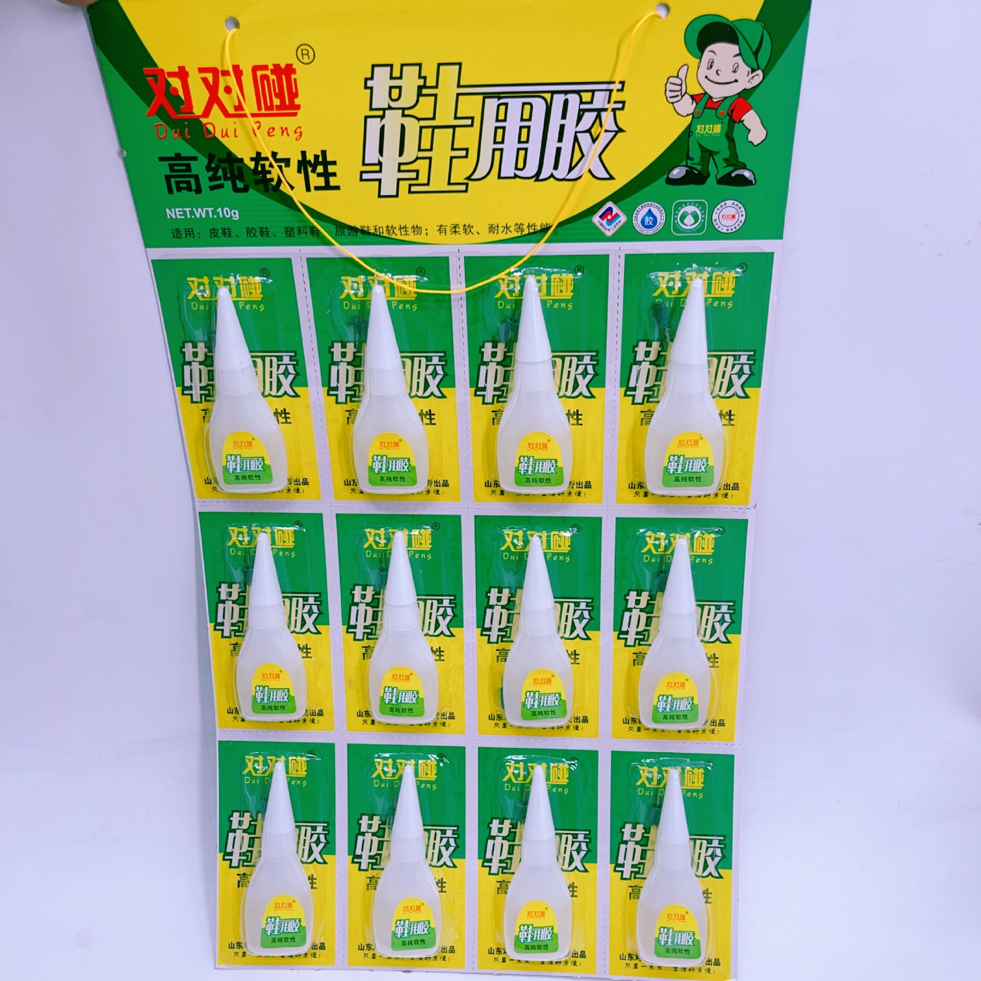 G2-13胶水 粘鞋胶 对对碰鞋用胶二元店百货批发3元店地摊货源