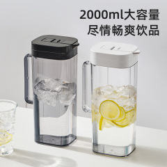 フリップトッププラスチックコールドケトルは、冷蔵庫のサイドドアに横たわって置くことができます。ジュース、お茶、水出しアイスドリップカップ、コールドケトル用の大容量です。