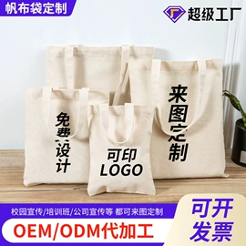 布类包装材料;帆布袋;保护膜