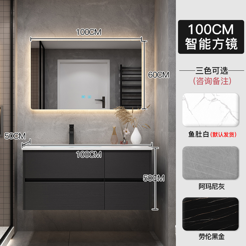 Moderno simple luz de lujo Rock Placa de baño gabinete de combinación inteligente espejo de baño de madera maciza mueble de baño lavabo de baño