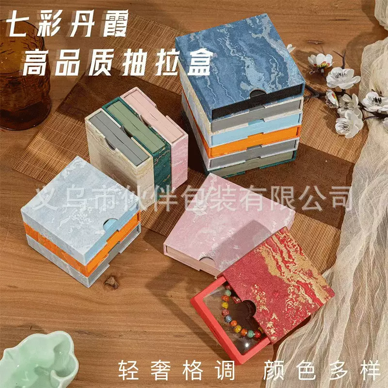 中国风pe膜收纳盒防氧化首饰盒手链包装盒手串展示盒礼品盒手镯