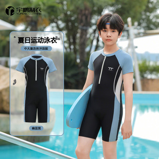 Children's Swimsuit Boys' One-Piece Short-Sleeved Conservative Slim-Fit Anti-Embarrassment Middle School Student Swimming Training Surfing Vacation Swimsuit