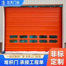 pvc快速堆积门自动感应电动卷帘门无尘车间厂房仓库背带式快速门